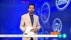 حمایت سازمان بازرسی کل کشور از نیروگاه خورشیدی محلات حمایت سازمان بازرسی کل کشور از نیروگاه خورشیدی محلات