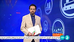 سخنگوی صنعت برق: 14 میلیون قبض مشمول پاداش مدیریت مصرف شده اند سخنگوی صنعت برق: 14 میلیون قبض مشمول پاداش مدیریت مصرف شده اند
