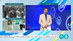 هراز سدی برای مهار آب های سطحی هراز سدی برای مهار آب های سطحی