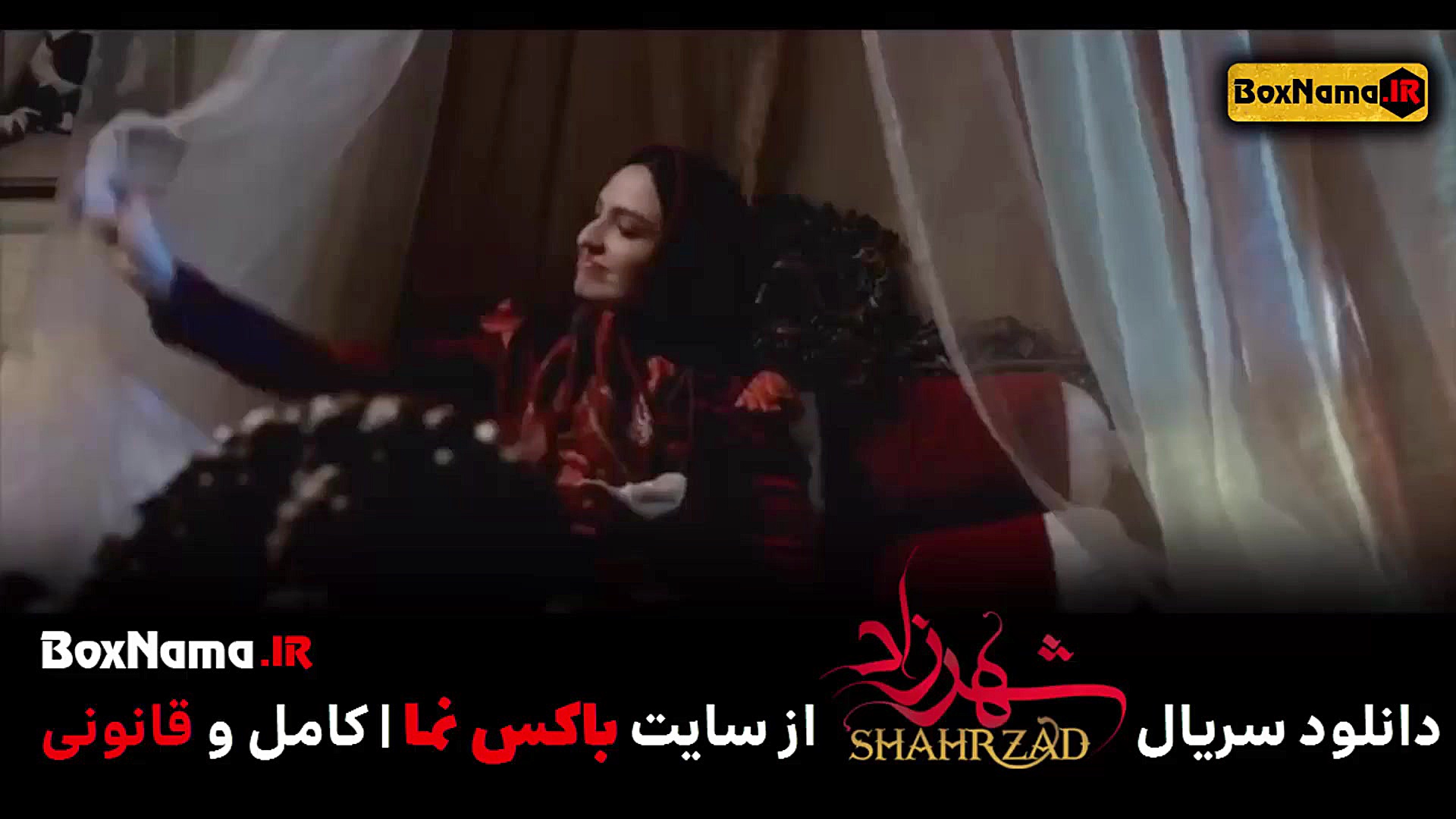 دانلود  سریال شهرزاد رایگان فصل 1 اول تا 3 سوم  Shahrzad زمان65ثانیه