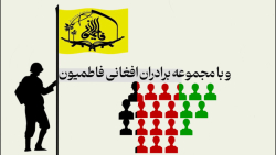 مجموعه نماهنگ یک الگو | به عشق جهاد مجموعه نماهنگ یک الگو | به عشق جهاد