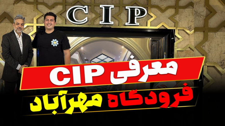پوستر بزرگ