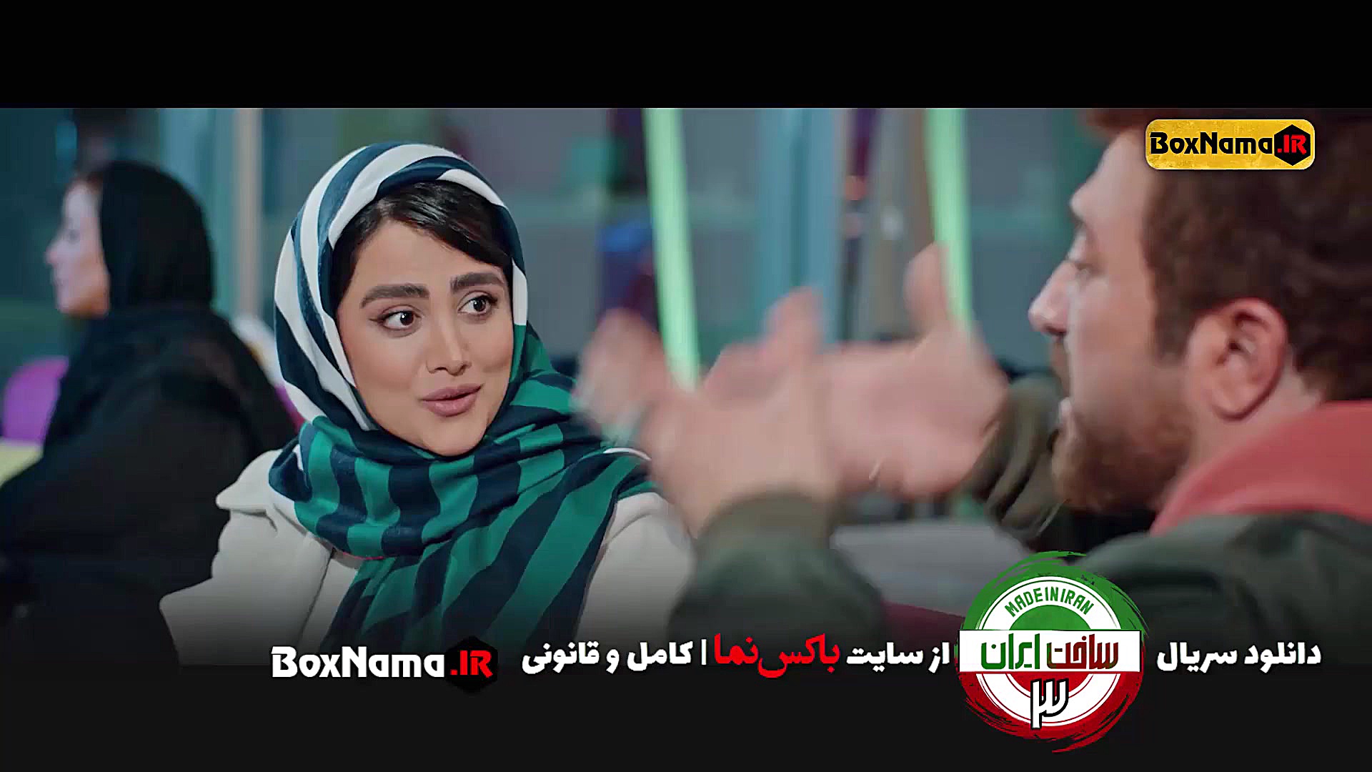 دانلود سریال طنز ساخت ایران فصل ۳ سوم و فصل ۲ دوم کامل زمان44ثانیه