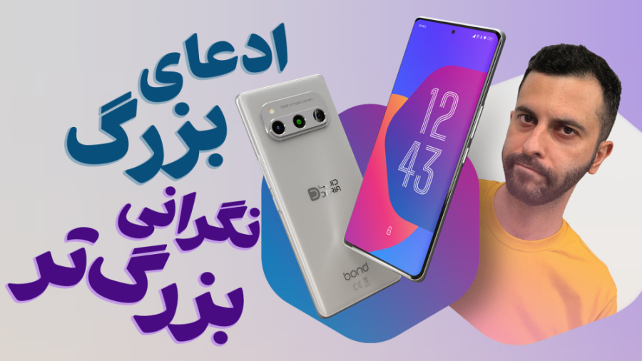پوستر بزرگ