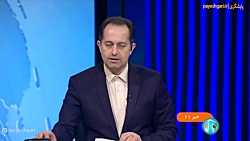 خدمات اربعینی سکوهای ایرانی خدمات اربعینی سکوهای ایرانی
