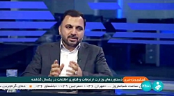دستاوردهای وزارت ارتباطات و فناوری اطلاعات در یک سال گذشته دستاوردهای وزارت ارتباطات و فناوری اطلاعات در یک سال گذشته
