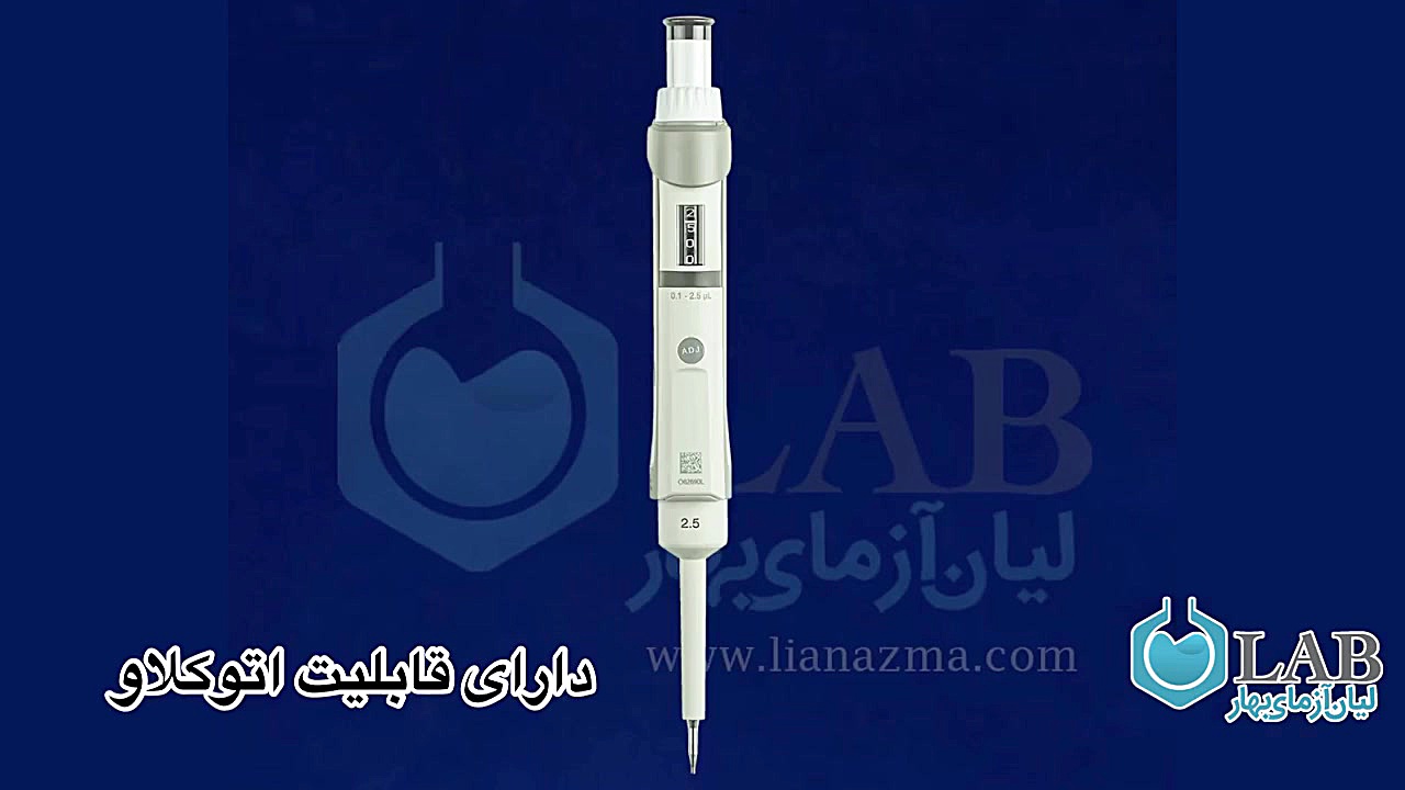 سمپلر متغیر ۰/۱ تا ۲/۵ میکرولیتر برد پیت