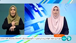 محرابیان: طرح های آبرسانی به دریاچه ارومیه تا دهه فجر به پایان می رسد محرابیان: طرح های آبرسانی به دریاچه ارومیه تا دهه فجر به پایان می رسد