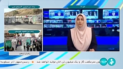 افزایش 8 هزار مگاواتی تولید برق افزایش 8 هزار مگاواتی تولید برق