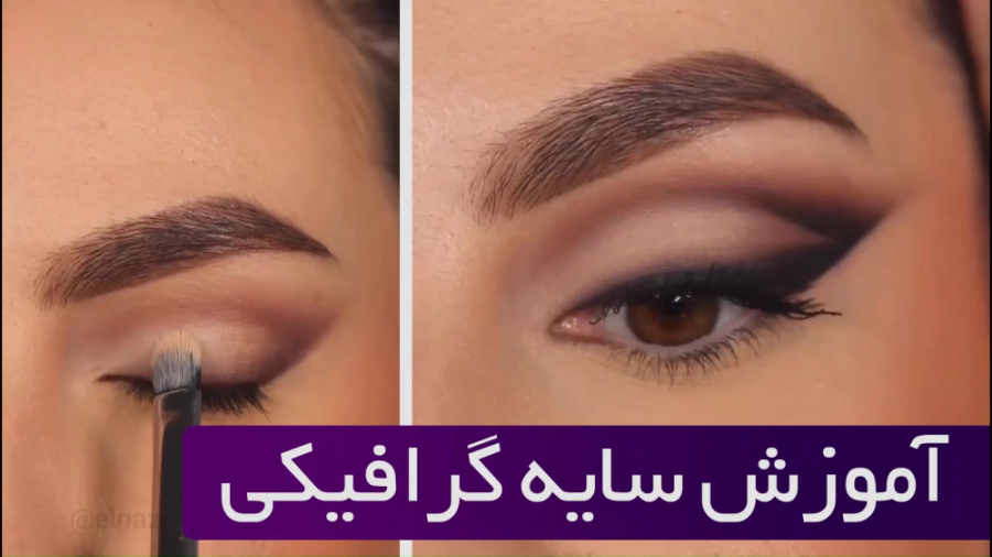 آموزش سایه گرافیکی