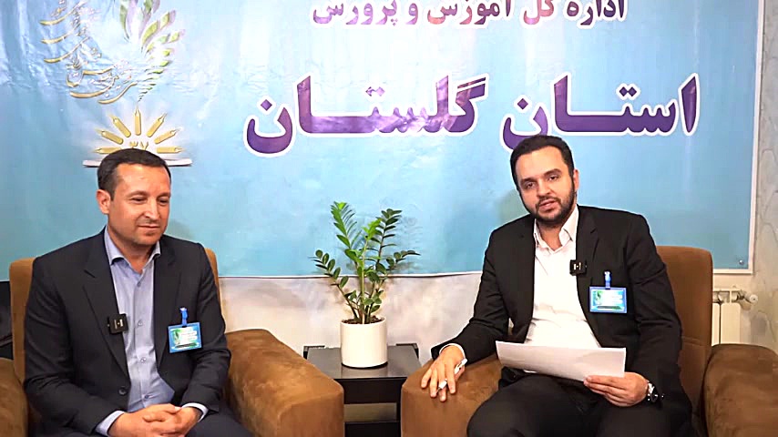 مصاحبه با محمدرضا حاجی لی دوجی مدیر آموزش و پرورش شهرستان مراوه تپه تام کروز