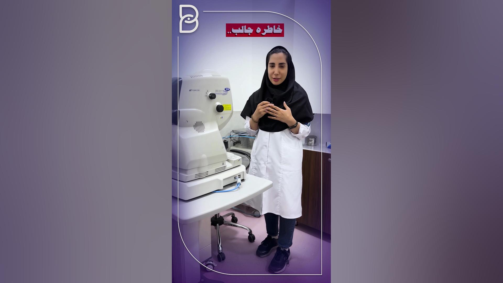 روز بینایی سنجی اپتومتری آنجلینا جولی