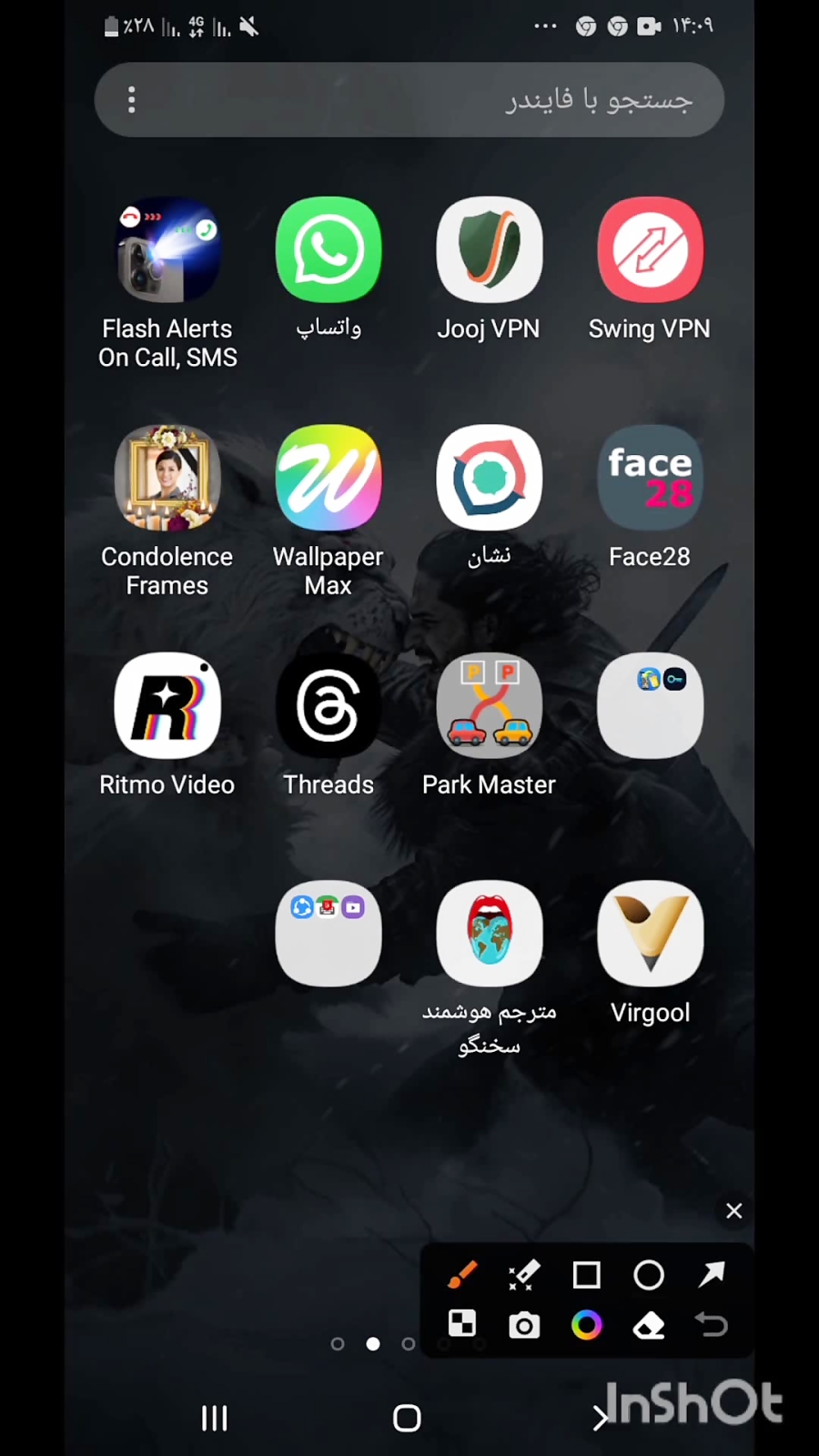آموزش خاموش روشن شدن چراغ قوه...