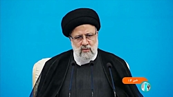 نشست خبری رئیس جمهور با خبرنگاران نشست خبری رئیس جمهور با خبرنگاران