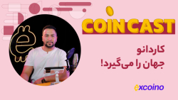 کوین , کست , | , شهریور , کاردانو , جهان , گیرد! , تو , دنیای , کریپتو , چه‌خبره؟

چارلز , هاسکینسون: , ارز , پیشرو , می‌شود
نهنگ , ۳۰ , دلاری , بیت‌کوین , بیدار , شد
درخواست , آزادی , سم , بنکمن , فرید
دستورالعمل , ذخیره , مالی , صرافی‌های , کره , جنوبی