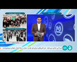 شماره گذاری مجدد خودروهای نیسان شماره گذاری مجدد خودروهای نیسان