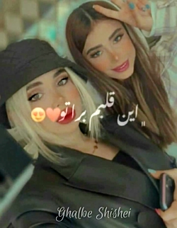 اجی تینا 1kشدنت کلی مبارک :)