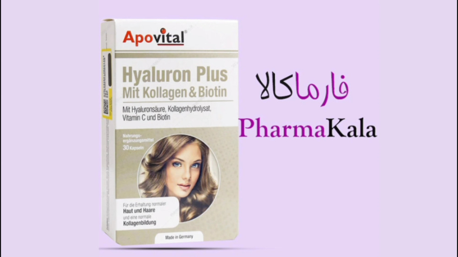 معرفی کپسول هیالورون پلاس آپوویتال فارماکالا