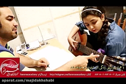 فتوکلیپی زیبا از آموزشگاه موسی...