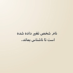 پسر گمشده افغان با کمک وبسایت ردیابی از طریق چهره پیدا شد پسر گمشده افغان با کمک وبسایت ردیابی از طریق چهره پیدا شد