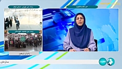 ارزیابی حفره های امنیتی و نفوذ در شبکه ارزیابی حفره های امنیتی و نفوذ در شبکه
