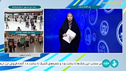 روندی صعودی بازار رمزارزها روندی صعودی بازار رمزارزها