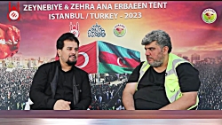گفتگوی زنده با شبکه زینیه زهرا آنا/ بازدید فرزند آیت الله حکیم از عمود 202 گفتگوی زنده با شبکه زینیه زهرا آنا/ بازدید فرزند آیت الله حکیم از عمود 202