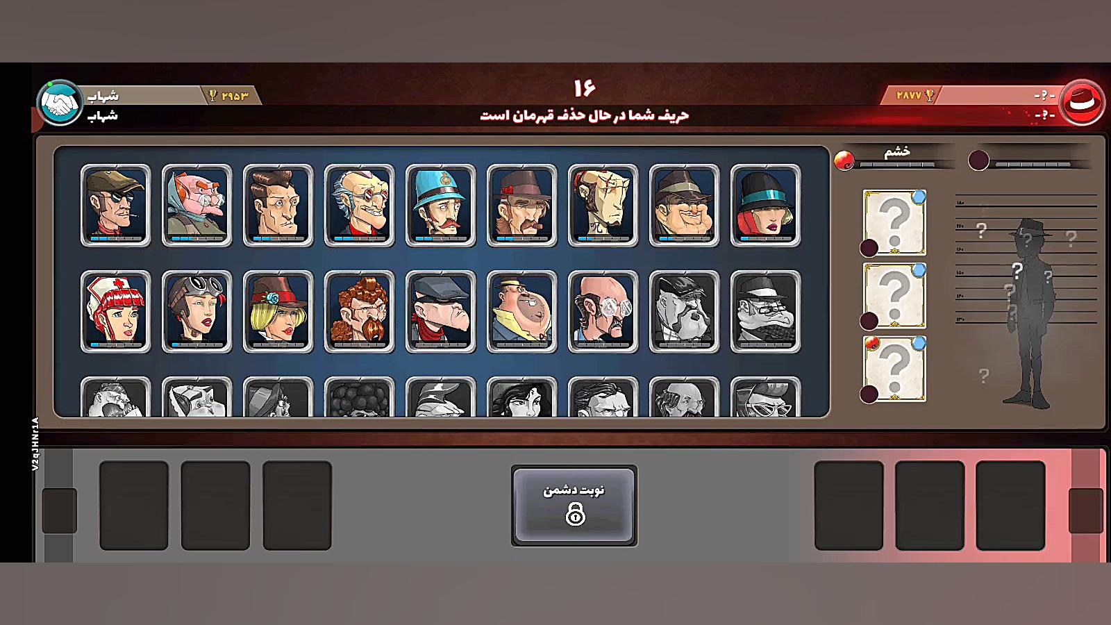 پسرخوانده قسمت۵ عمه پری