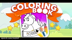 Horse Coloring Book