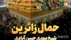 روضه جگرسوز، داستان مذ...