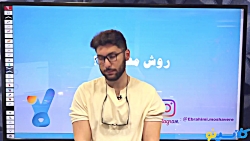 جلسه سوم مشاوره و برنامه ریزی...