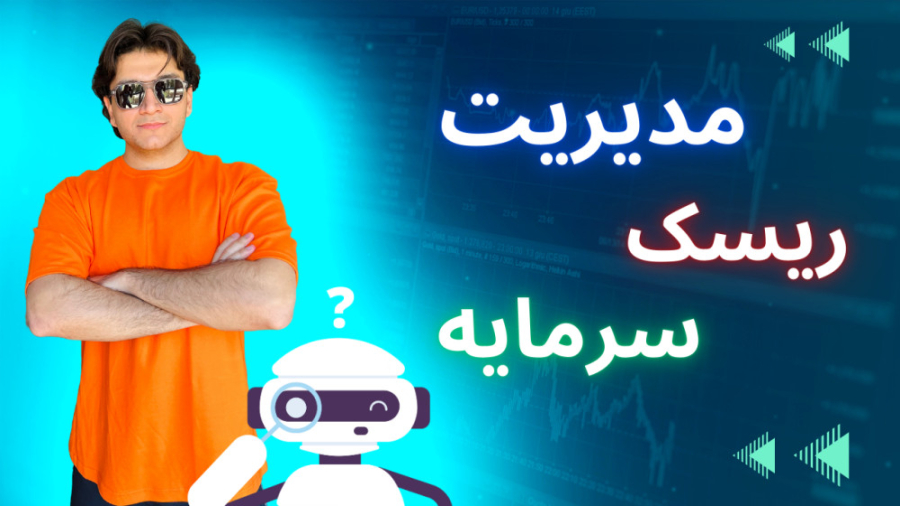 مدیریت , ریسک , سرمایه , ترید , | , ربات , سلام , وقتتون , بخیر , امیدوارم , خوب , سلامت , باشید , دلار‌های , بازار , جارو , ویدو , مهمترین , ویدویی , ساختم , ازتون , درخواست , میکنم , دقت , لازم , ببینید , فرق , اساسی , تریدر , حرفه , قمار , باز , نیمه , اتومات , دستیار , رعایت , موارد , ضروری , الزامی , همراهیتون

برای , اطلاعات , مطالب , مفید , آموزشی , میتونید , سایت , آدرس , تریدنگ , مراجعه , :

https: , trading-ro