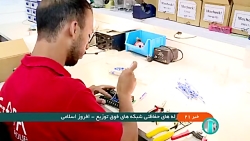 رله های حفاظتی شبکه های فوق توزیع رله های حفاظتی شبکه های فوق توزیع