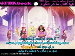 اور افتر های فصل 1 قسمت دهم زی...