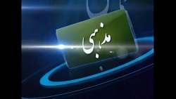 تیزر تبلیغاتی موسسه آوای مهر ک...