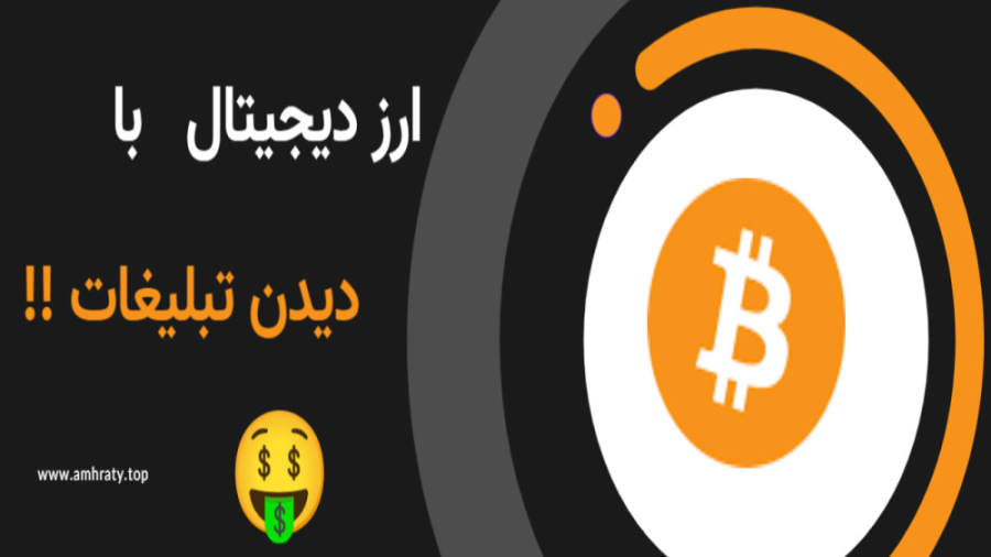 آموزش , دقیقه , درآمد , دلاری , ارز , دیجیتال , کاملا , تست , براتون , آوردم , بتونید , روزانه , ساعت , وقت , گذاشتن , درآمدی , ماه , باشید , تونید , منبعی , !!
https: , surfe , وب , سایت , amhraty , top