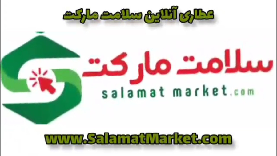 کرم خار پاشنه کرویا و معجزه درمانی آن زمان190ثانیه