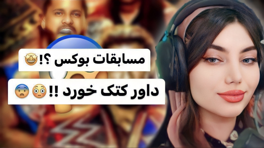 مسابقات جام جهانی بوکس، داور ر...