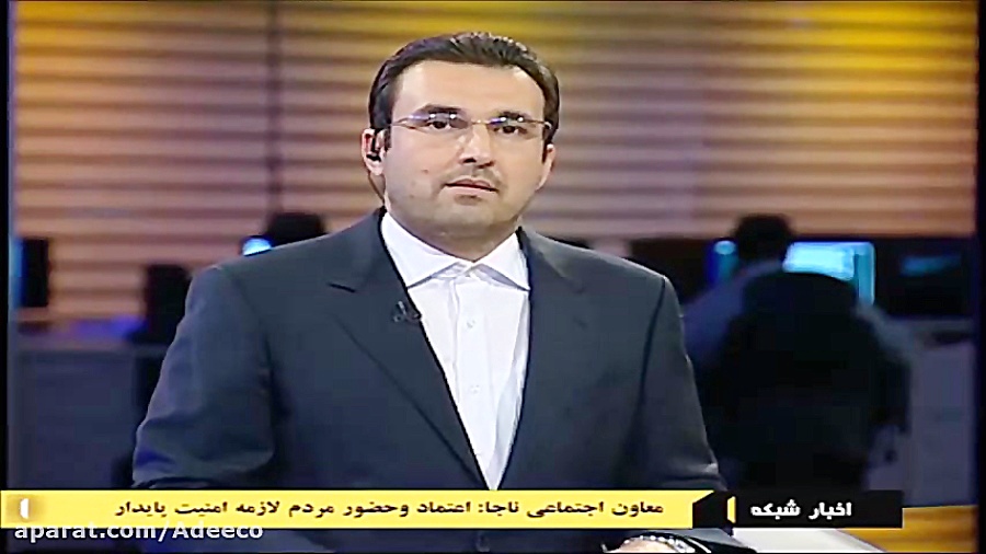 ساخت دستگاه پلاسمای اتمسفری برای منسوجات هموکروماتوز