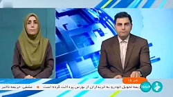 قیمت خودروهای فرسوده اعلام شد قیمت خودروهای فرسوده اعلام شد