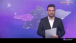 کندی و قطعی اینترنت در برخی از مناطق استان تهران کندی و قطعی اینترنت در برخی از مناطق استان تهران