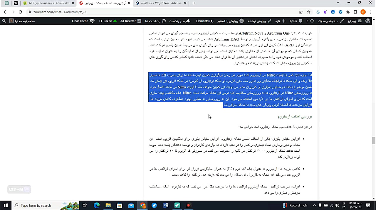 بررسی , پروژه , آربیتروم , (قسمت , اول) , بخش , اکوسیستم , شبکه , صورتی , علاقه , مند , هستید , مقاله , متنی , ویدیو , مطالعه , توانید , لینک , ذیل , مراجعه , نمایید:
https: , zoomarz , com , what-is-arbitrum