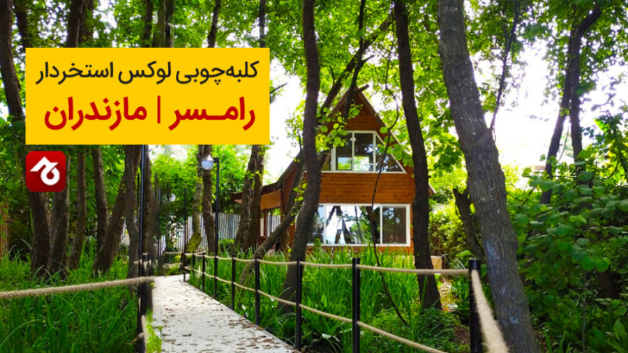 پوستر بزرگ