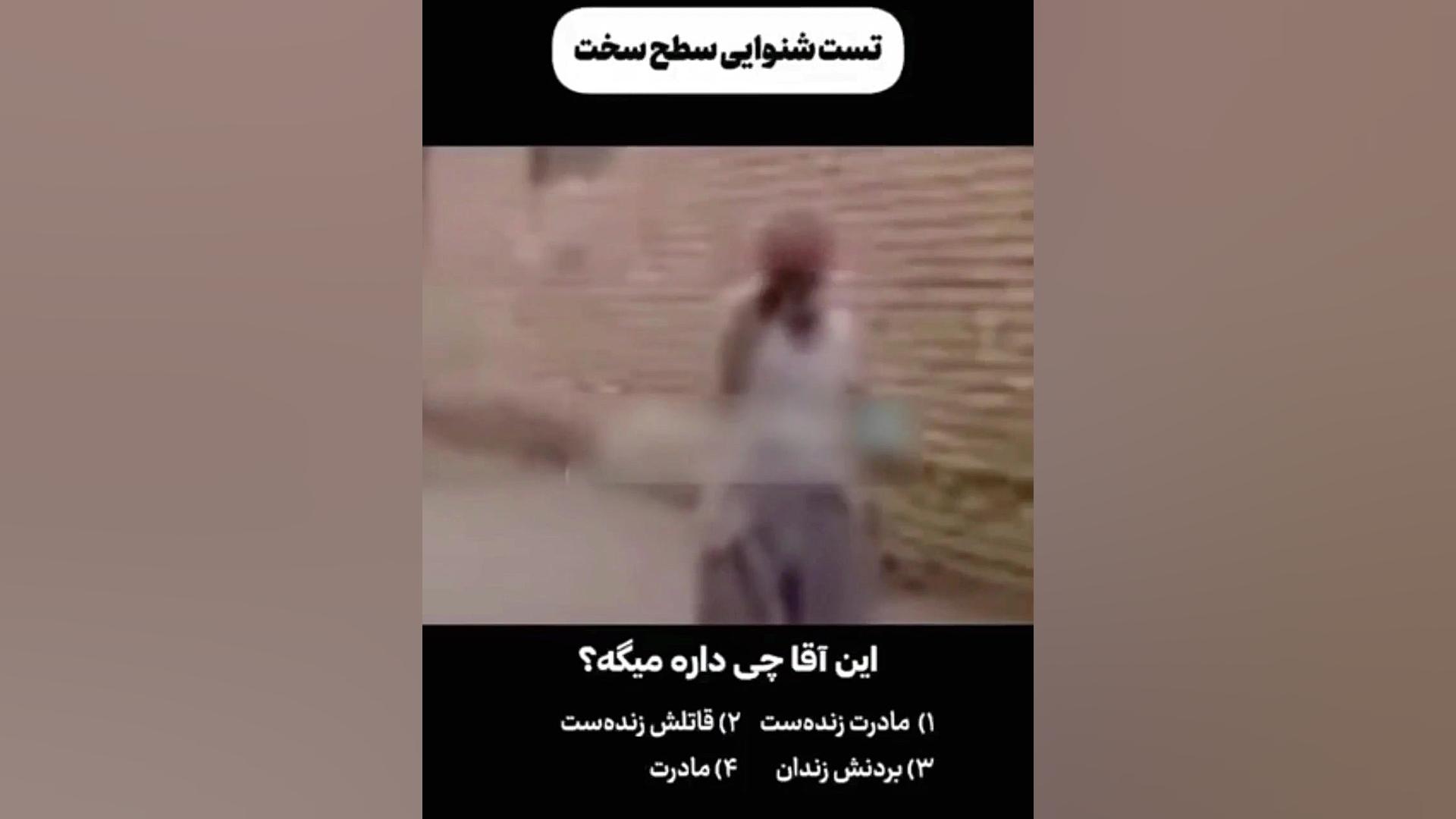 تست شنوایی قوی ارتودنسی