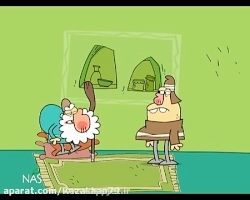 درین درین(راندن بین خطوط سفید)