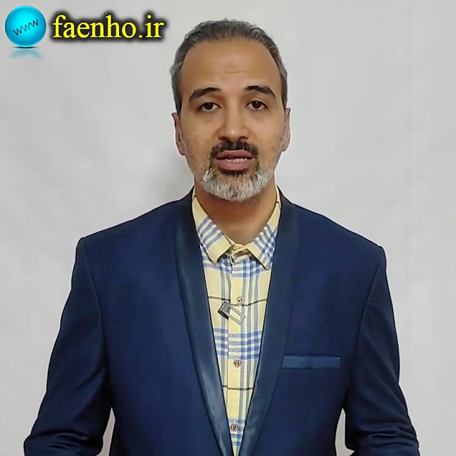 فرزند پرتوقع