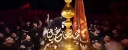 کلیپ دیدنی ویژه اربعین از حسین طاهری / حیاتنا حسین کلیپ دیدنی ویژه اربعین از حسین طاهری / حیاتنا حسین