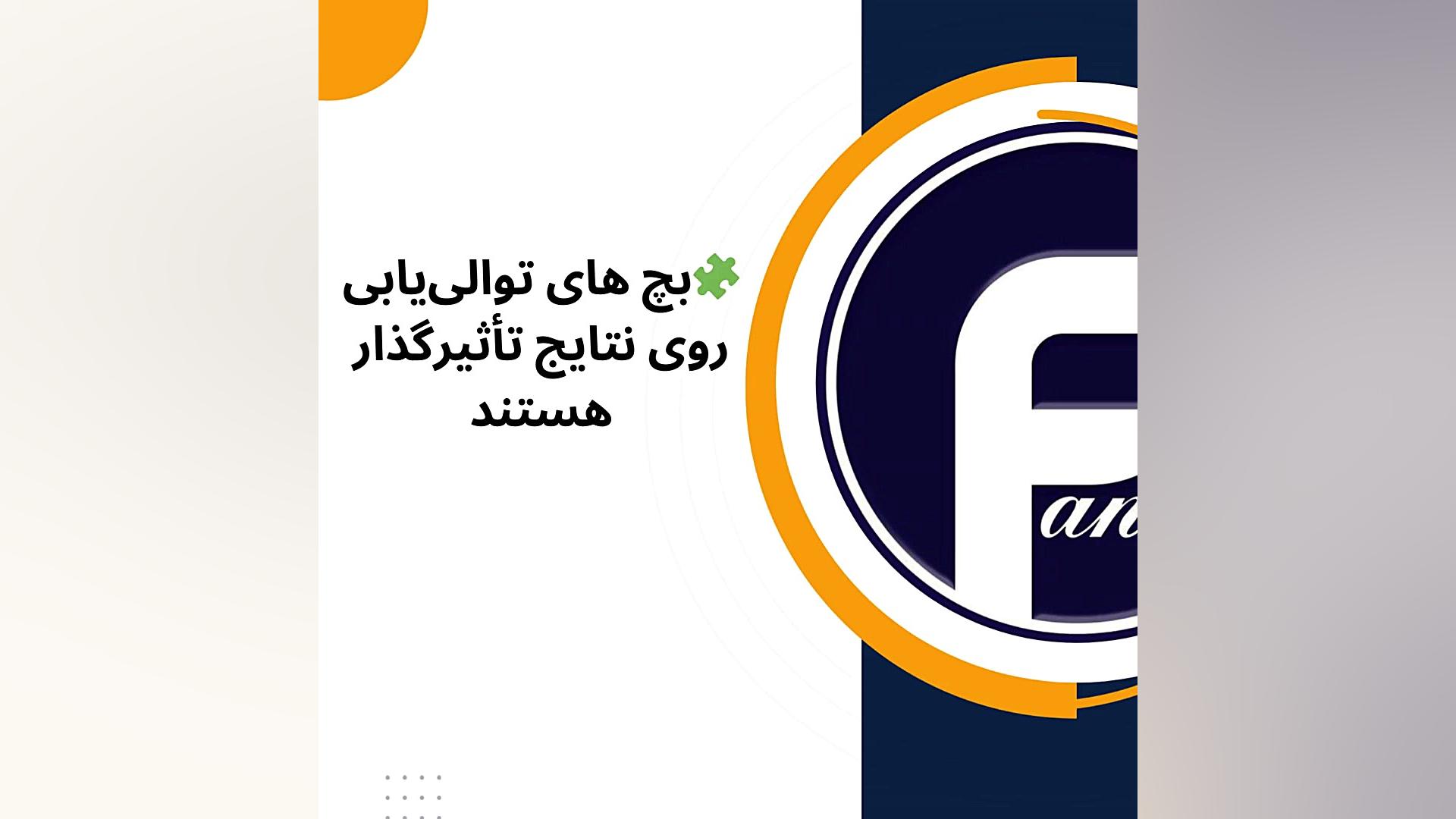 چالش های آنالیز داده های RNA-seq ماموپلاستی