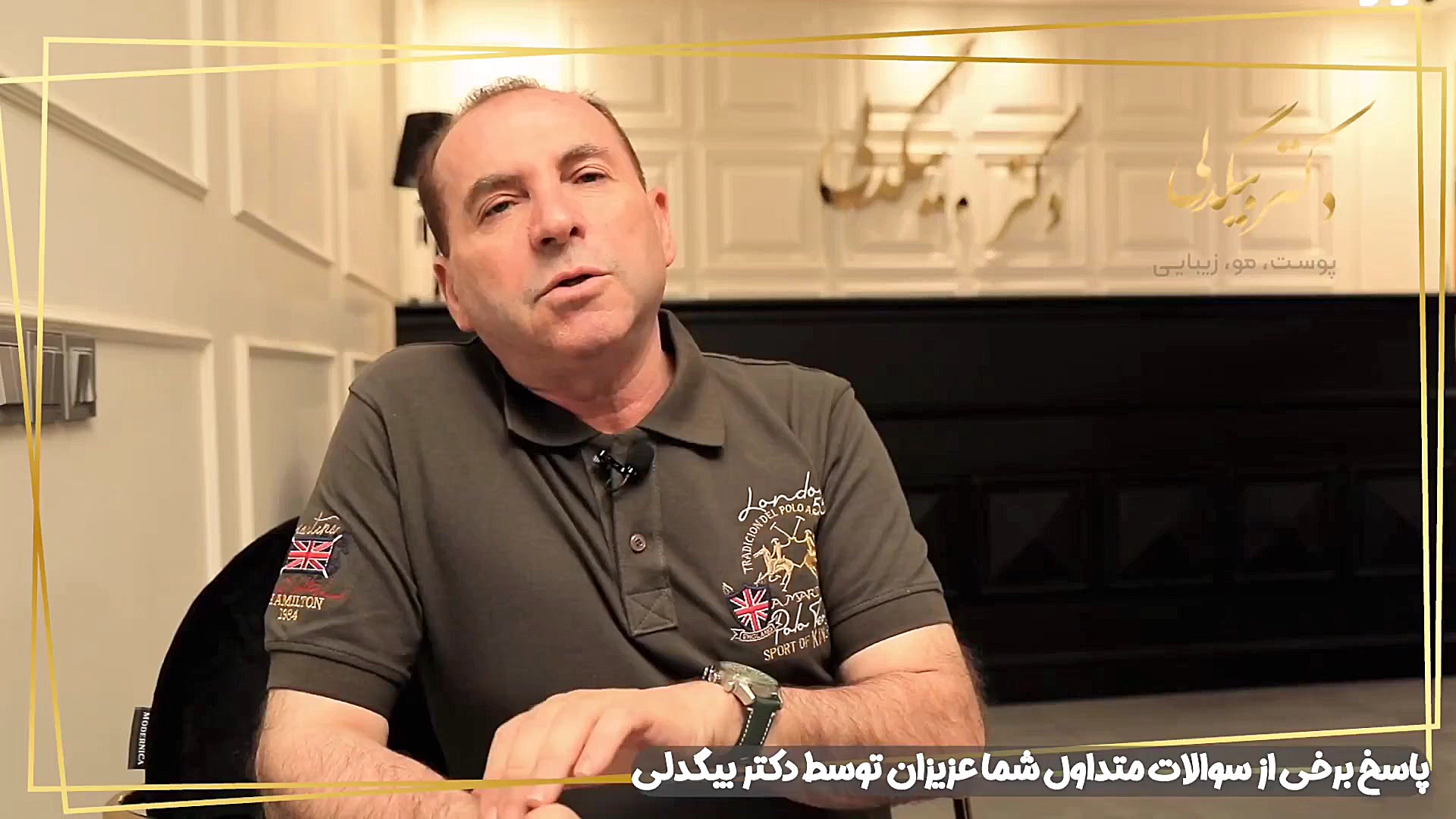 نکاتی درمورد هایفوتراپی و کربوکسی تراپی بلیچینگ
