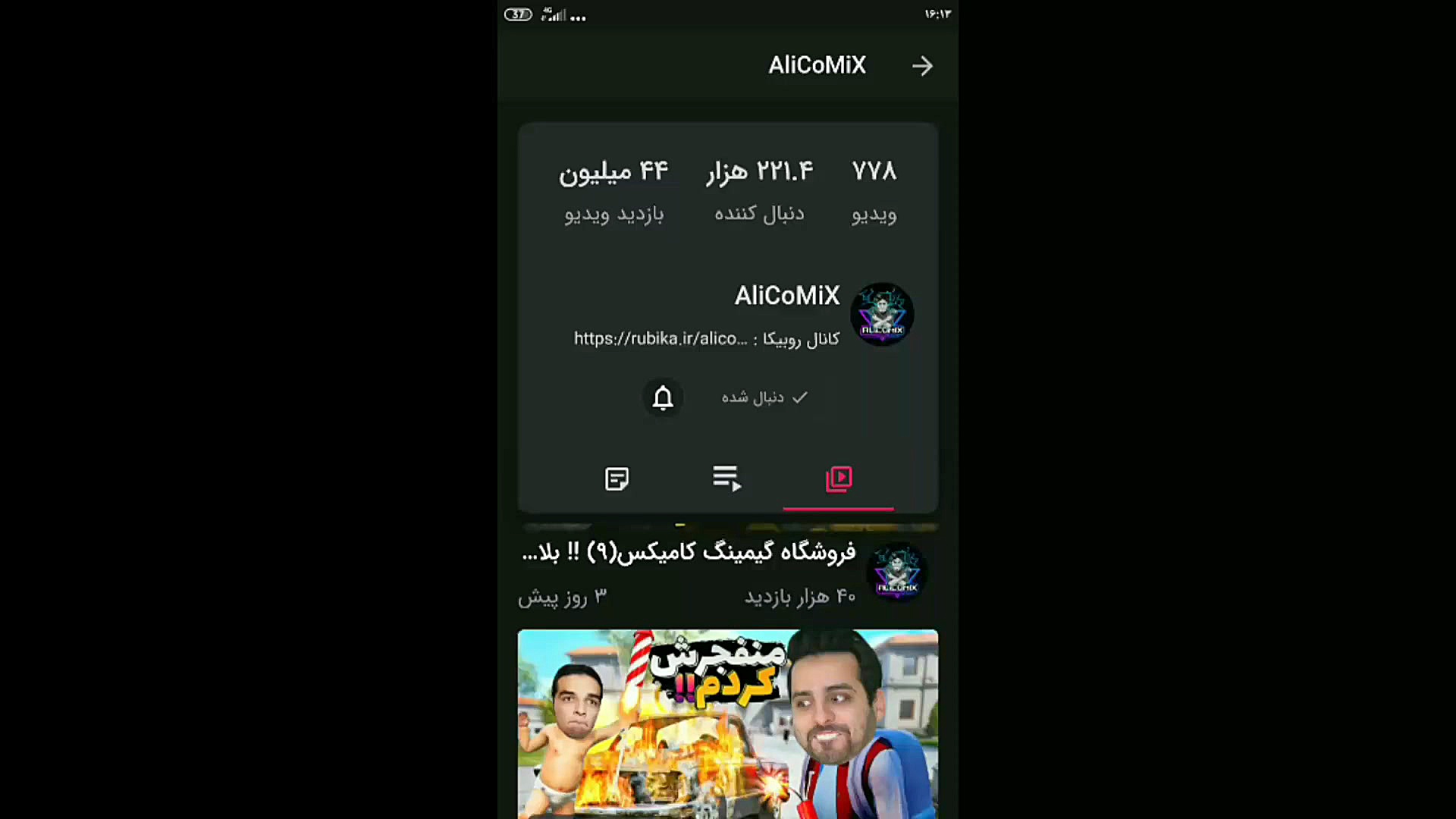 پیج کالا دیجیتال